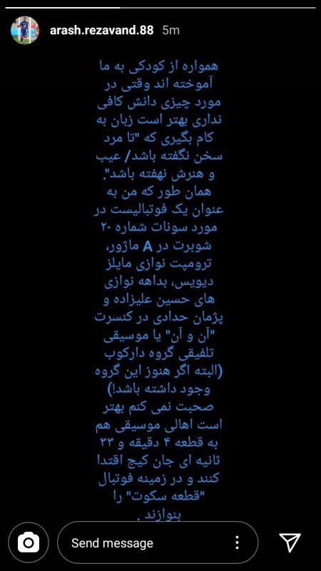 اخبار,اخبار ورزشی,رضاوند اخبار,اخبار ورزشی,رضاوند