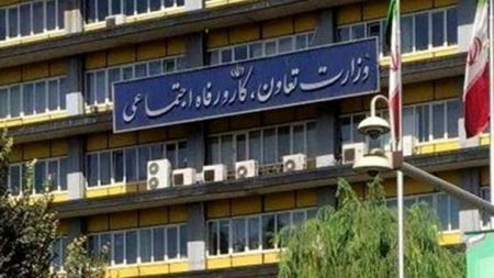 اخبار,اخبار اجتماعی,وزارت کار اخبار,اخبار اجتماعی,وزارت کار