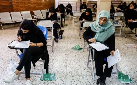 اخبار,اخبار کنکور اخبار,اخبار کنکور