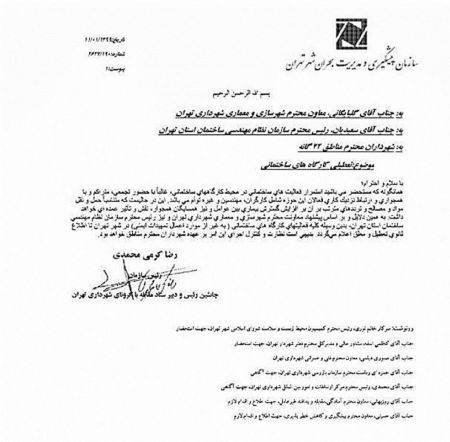 اخبار,اخبار اجتماعی,تعطیلی کارگاه های ساختمانی اخبار,اخبار اجتماعی,تعطیلی کارگاه های ساختمانی