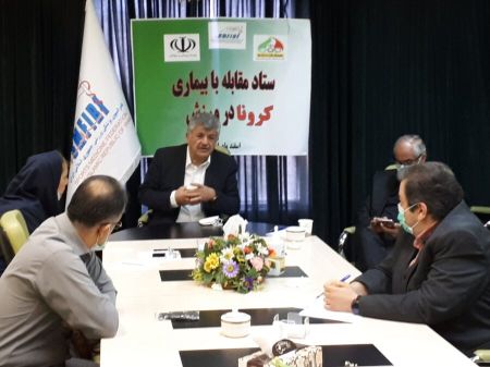 اخبار,اخبار ورزشی,ستاد مقابله با کرونا در ورزش اخبار,اخبار ورزشی,ستاد مقابله با کرونا در ورزش