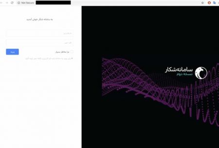 اخبار,اخبار اجتماعی,افشای اطلاعات کاربران ایرانی در تلگرام اخبار,اخبار اجتماعی,افشای اطلاعات کاربران ایرانی در تلگرام