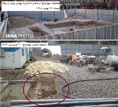 اخبار,اخبار اجتماعی,میدان انقلاب اصفهان اخبار,اخبار اجتماعی,میدان انقلاب اصفهان