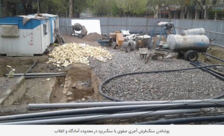 اخبار,اخبار اجتماعی,میدان انقلاب اصفهان اخبار,اخبار اجتماعی,میدان انقلاب اصفهان