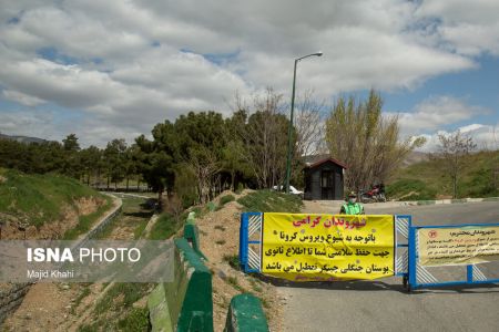 عکس خبری,روز طبیعت سال 99 در تهران و اصفهان عکس خبری,روز طبیعت سال 99 در تهران و اصفهان