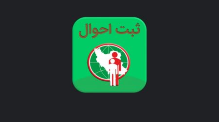 اخبار,اخبار اجتماعی,افشای ایرانی ها در اینترنت اخبار,اخبار اجتماعی,افشای ایرانی ها در اینترنت