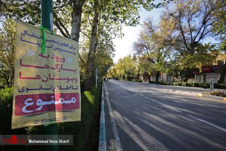 عکس خبری,طرح فاصله گذاری اجتماعی در اصفهان و تبریز عکس خبری,طرح فاصله گذاری اجتماعی در اصفهان و تبریز