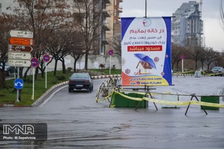 عکس خبری,طرح فاصله گذاری اجتماعی در اصفهان و تبریز عکس خبری,طرح فاصله گذاری اجتماعی در اصفهان و تبریز