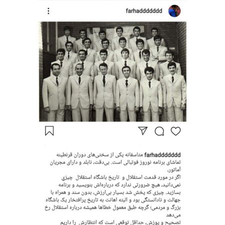 اخبار,اخبار ورزشی,فرهاد مجیدی اخبار,اخبار ورزشی,فرهاد مجیدی