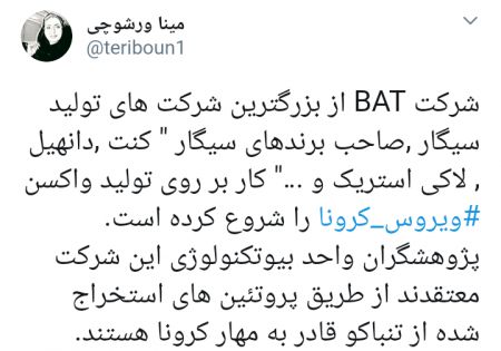 اخبار,اخبار پزشکی,ویروس کرونا اخبار,اخبار پزشکی,ویروس کرونا
