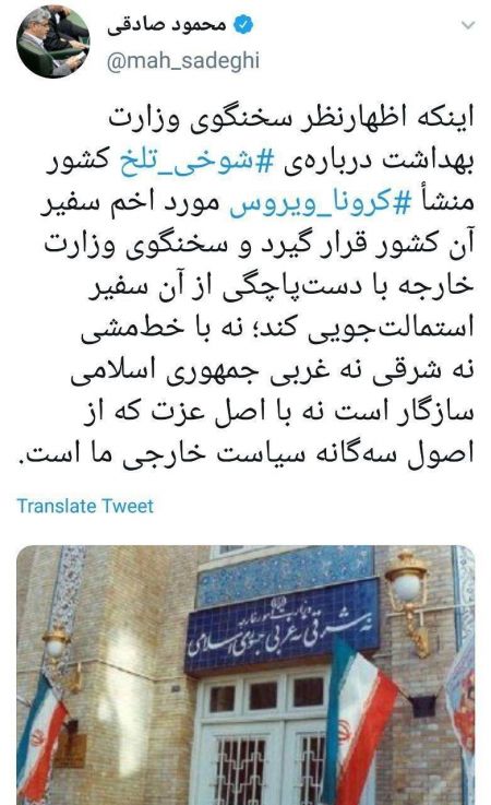 اخبار,اخبار سیاسی,محمودصادقی اخبار,اخبار سیاسی,محمودصادقی