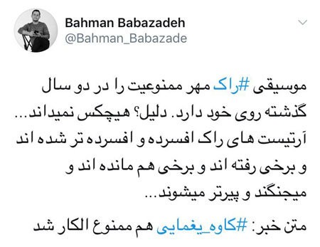 اخبار,اخبار فرهنگی,کاوه یغمایی اخبار,اخبار فرهنگی,کاوه یغمایی
