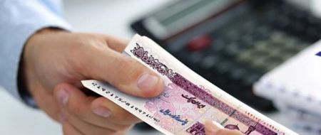 اخبار,اخبار اقتصادی,وام یارانه اخبار,اخبار اقتصادی,وام یارانه