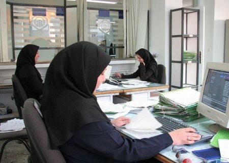 اخبار,اخبار اجتماعی,مرخصی اجباری کارمندان