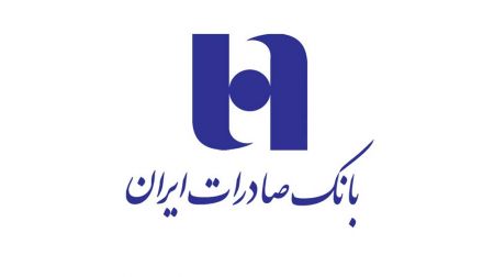 اخبار,اخبار اقتصادی,بانک صادرات