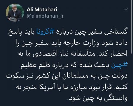 اخبار,اخبار سیاسی,علی مطهری اخبار,اخبار سیاسی,علی مطهری