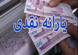 اخبار,اخبار اقتصادی,وام یارانه اخبار,اخبار اقتصادی,وام یارانه