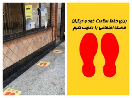 اخبار,اخبار اجتماعی,طرح فاصلهگذاری اجتماعی اخبار,اخبار اجتماعی,طرح فاصلهگذاری اجتماعی