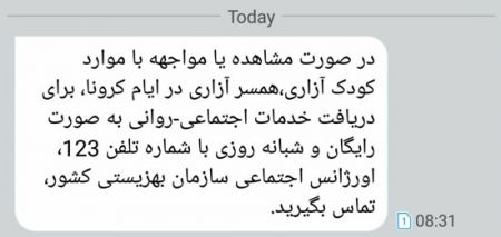 اخبار,اخبار دید,اخبار اخبار,اخبار جدید,اخبار
