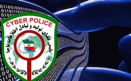 اخبار,اخبار اجتماعی,پلیس فتا اخبار,اخبار اجتماعی,پلیس فتا