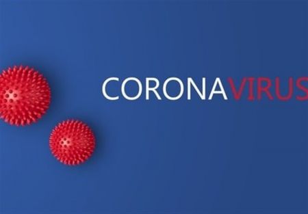 اخبار,اخبار سیاست خارجی,ویروس کرونا اخبار,اخبار سیاست خارجی,ویروس کرونا