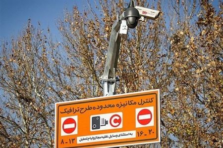 اخبار,اخبار اجتماعی,طرح ترافیک در اصفهان اخبار,اخبار اجتماعی,طرح ترافیک در اصفهان