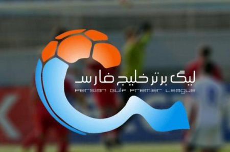 اخبار,اخبار ورزشی,لیگ برتر فوتبال اخبار,اخبار ورزشی,لیگ برتر فوتبال
