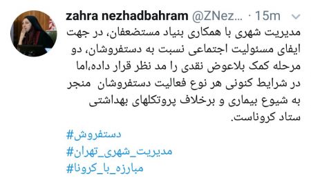 اخبار,اخبار اجتماعی,نژادبهرام خبار,اخبار اجتماعی,نژادبهرام