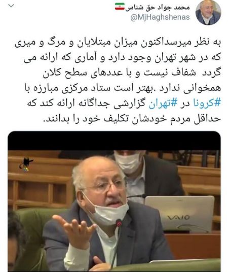 اخبار,اخبار اجتماعی,حقشناس اخبار,اخبار اجتماعی,حقشناس