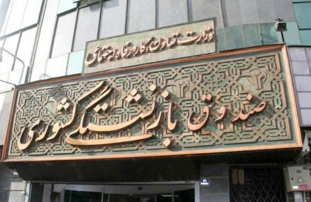 اخبار,اخبار اقتصادی,صندوق بازنشستگی کشوری اخبار,اخبار اقتصادی,صندوق بازنشستگی کشوری