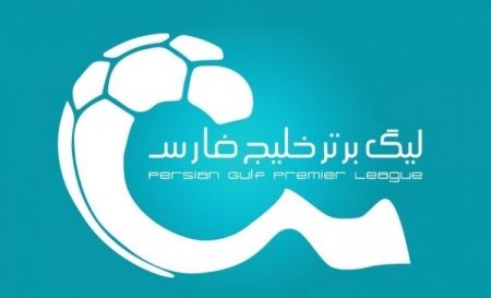 اخبار,اخبار ورزشی,لیگ برتر فوتبال اخبار,اخبار ورزشی,لیگ برتر فوتبال