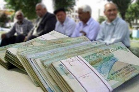 اخبار,اخبار اقتصادی,حقوق بازنشستگان اخبار,اخبار اقتصادی,حقوق بازنشستگان