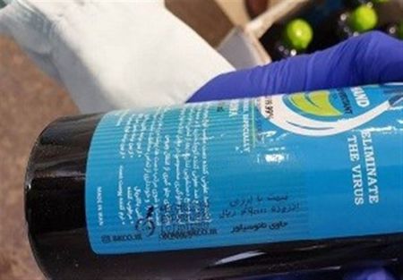 اخبار,اخبار پزشکی,لیست ژل و محلولهای ضدعفونی غیرمجاز اخبار,اخبار پزشکی,لیست ژل و محلولهای ضدعفونی غیرمجاز