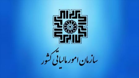 اخبار,اخبار اقتصادی,مالیات حقوق کارمندان اخبار,اخبار اقتصادی,مالیات حقوق کارمندان