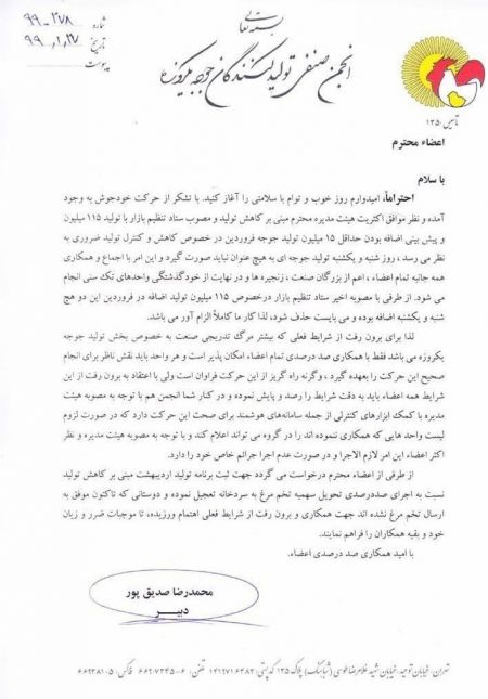 اخبار,اخبار اقتصادی,زنده به گور کردن جوجه ها در مرغداری اخبار,اخبار اقتصادی,زنده به گور کردن جوجه ها در مرغداری