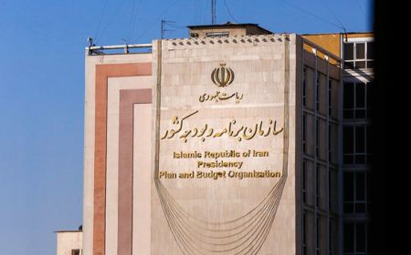 اخبار,اخبار اقتصادی,سازمان برنامه و بودجه اخبار,اخبار اقتصادی,سازمان برنامه و بودجه