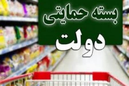اخبار,اخبار اجتماعی,پیامکهای بسته حمایتی کسب و کارهای آسیب دیده از کرونا اخبار,اخبار اجتماعی,پیامکهای بسته حمایتی کسب و کارهای آسیب دیده از کرونا