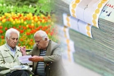 اخبار,اخبار اقتصادی,پرداخت وام بازنشستگان کشوری اخبار,اخبار اقتصادی,پرداخت وام بازنشستگان کشوری