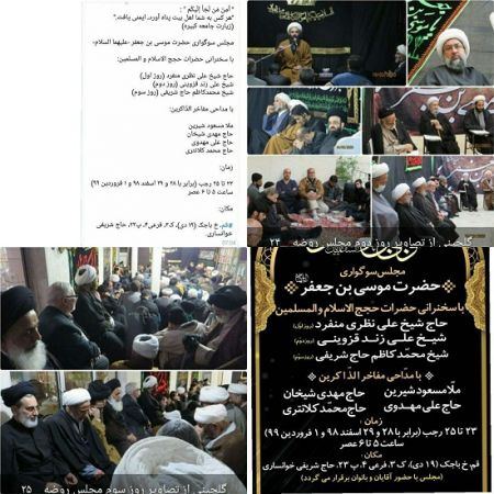 اخبار,اخبار اجتماعی اخبار,اخبار اجتماعی