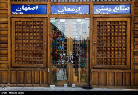 عکس خبری,تعطیلی اماکن تاریخی اصفهان عکس خبری,تعطیلی اماکن تاریخی اصفهان
