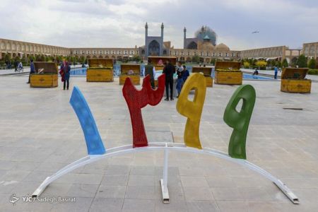 عکس خبری,بهار ۹۹ در اصفهان اخبار,اخبار جدید,اخبار