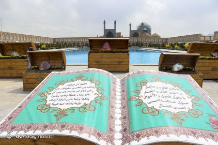 عکس خبری,بهار ۹۹ در اصفهان اخبار,اخبار جدید,اخبار