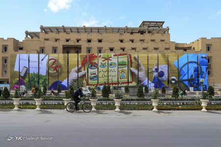 عکس خبری,بهار ۹۹ در اصفهان اخبار,اخبار جدید,اخبار