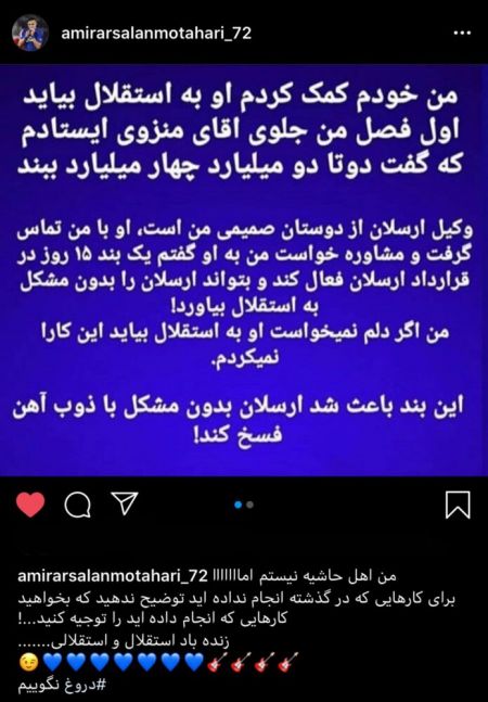 اخبار,اخبار ورزشی,ارسلان مطهری اخبار,اخبار ورزشی,ارسلان مطهری