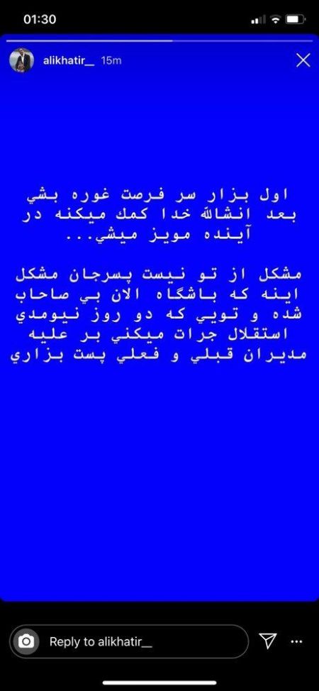 اخبار,اخبار دید,اخبار اخبار,اخبار جدید,اخبار
