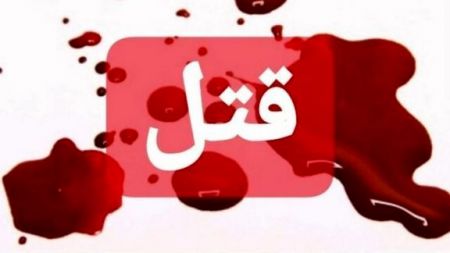 اخبار,اخبار حوادث اخبار,اخبار حوادث
