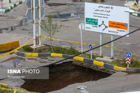 عکس خبری,نشست زمین در قم عکس خبری,نشست زمین در قم