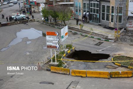 عکس خبری,نشست زمین در قم