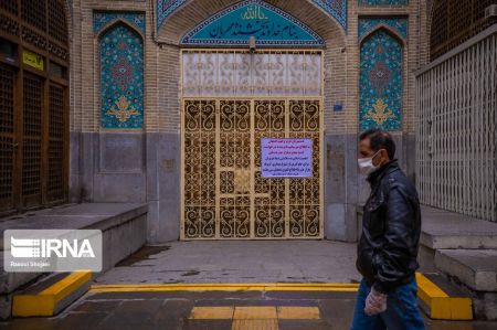 عکس خبری,چهارباغ اصفهان زیر سایه کرونا