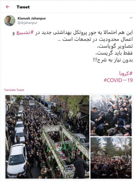 اخبار,اخبار سیاسی,تشییع پیکر سردار اسداللهی اخبار,اخبار سیاسی,تشییع پیکر سردار اسدالله